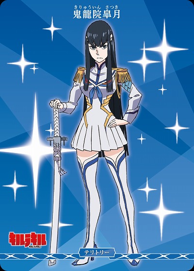 人の運命の糸車(鬼龍院皐月) 【BB-KLK-001bN】